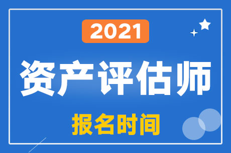 2021Ya(chn)urg