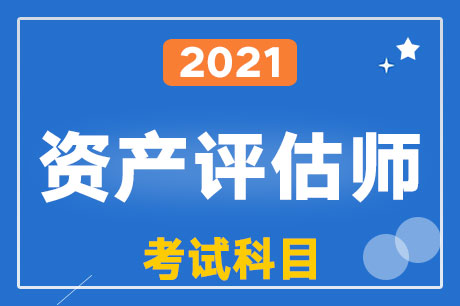 2021Ya(chn)uԇĿ